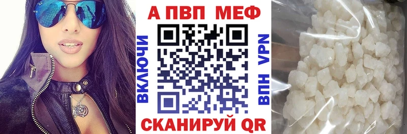 A PVP СК  kraken маркетплейс  Болхов  закладки 