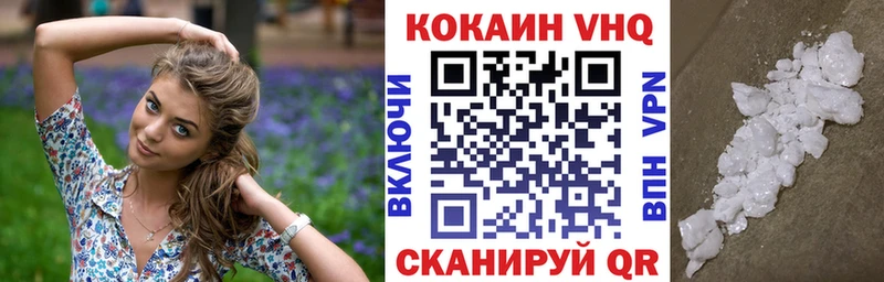как найти наркотики  blacksprut онион  COCAIN Columbia  Болхов 