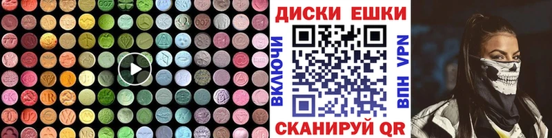 даркнет сайт  Болхов  Ecstasy 99% 