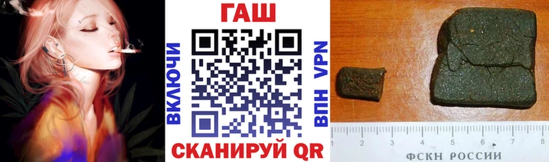 ГАШ 40% ТГК Болхов