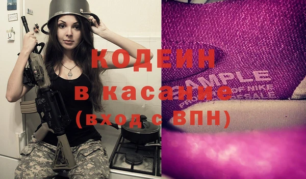 марки nbome Алексеевка