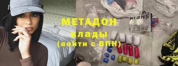 мефедрон VHQ Алексин