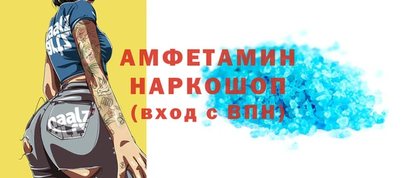 круглые Алзамай