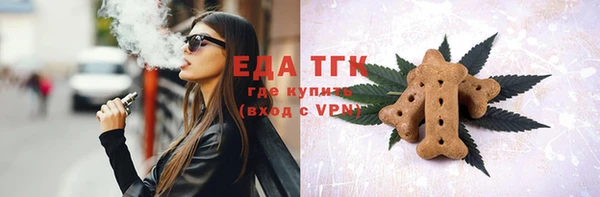 мефедрон VHQ Алексин