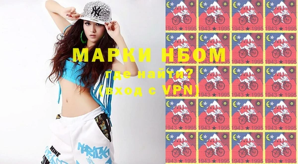 мефедрон VHQ Алексин