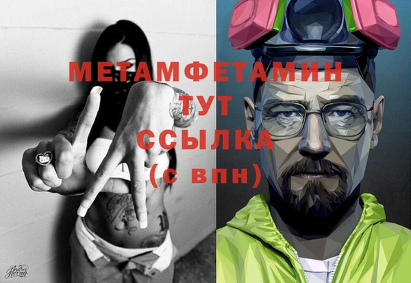 марки nbome Алексеевка