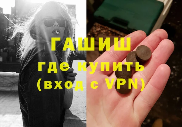мефедрон VHQ Алексин