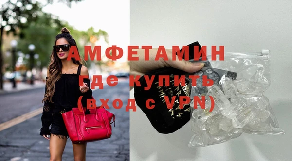 мефедрон VHQ Алексин