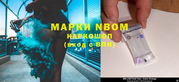 мефедрон VHQ Алексин