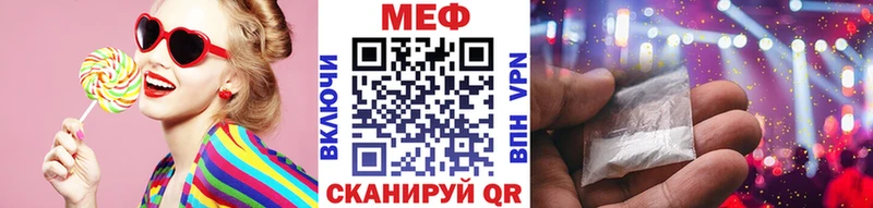 Мефедрон  Болхов