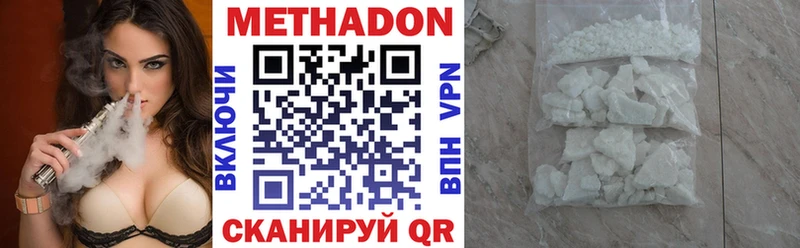 МЕТАДОН methadone  omg зеркало  Болхов 