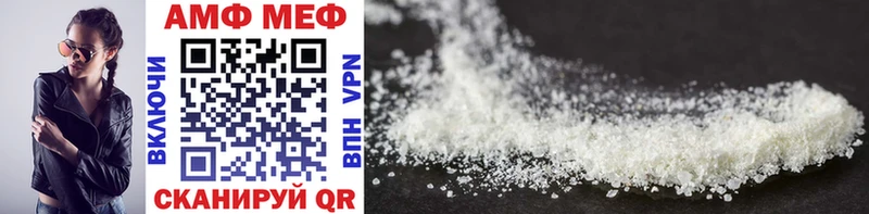 Метамфетамин Methamphetamine  mega вход  Болхов  мориарти как зайти  дарнет шоп 